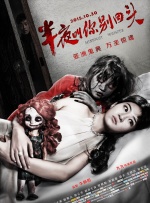 宅福利妲己toxic